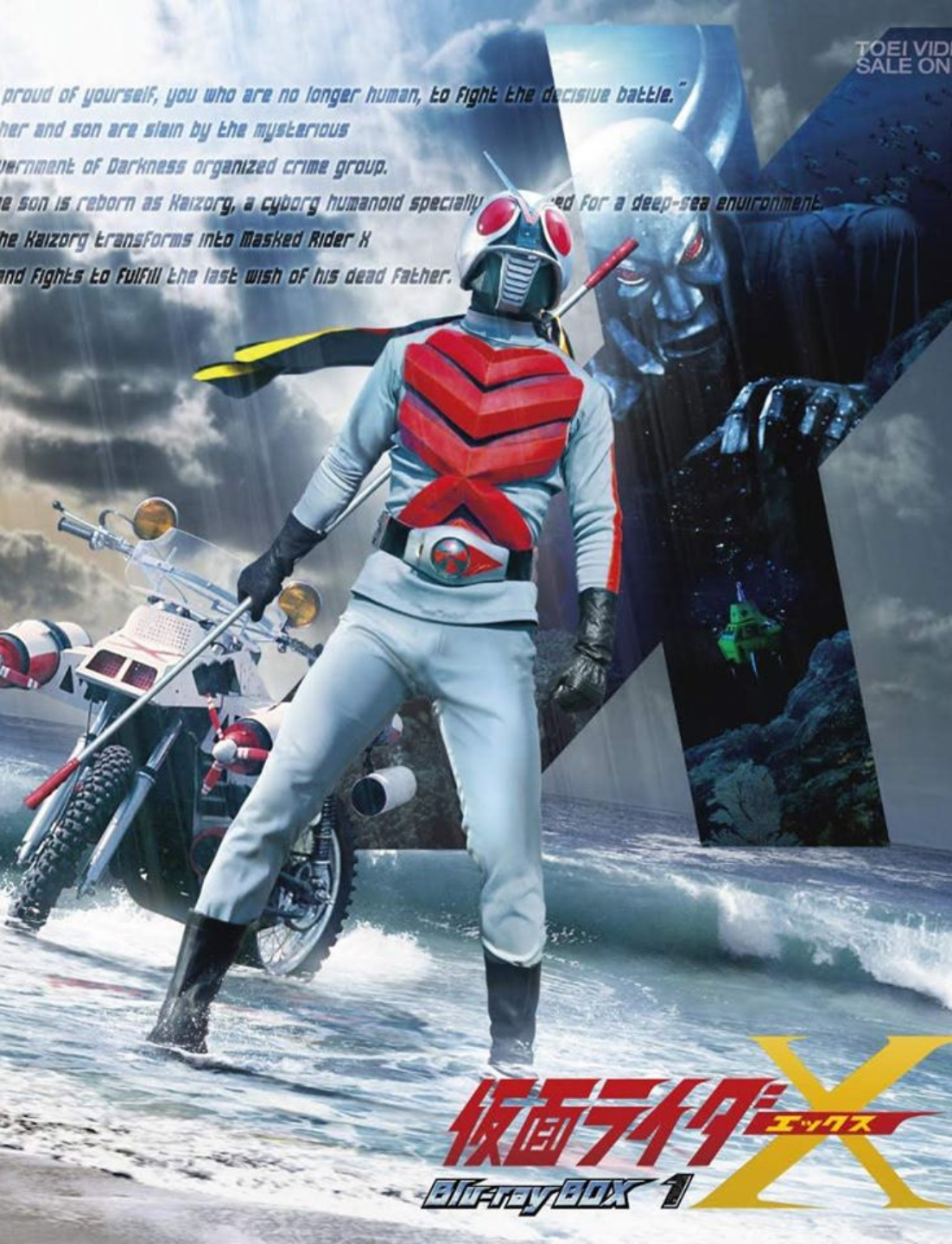 Kamen Rider X